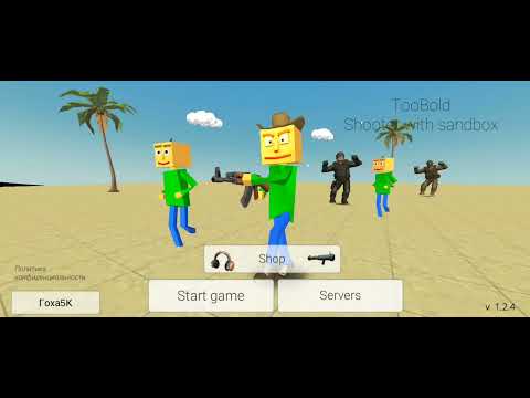 Видео: Не долгий обзор старой игры чало эпс (спойлер: короткий из за бага игры)