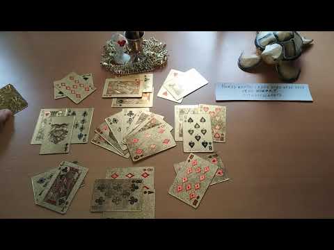 Видео: Червовая дама ❤️неожиданный поворот событий 👍👍👍😍😍😍💯💯💯