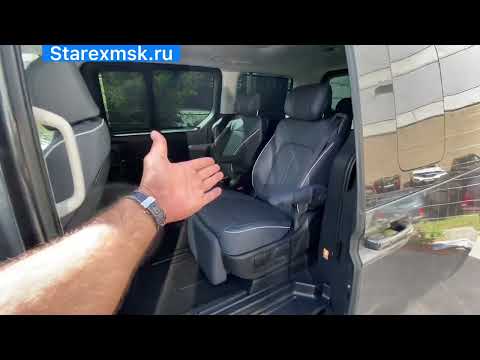 Видео: Hyundai STARIA, сочетания цвета сидений и пластика в салоне.