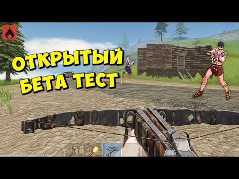 Видео: БЕТА ТЕСТ! История о ВЫЖИВАНИИ на ТЕСТЕ ГЛОБАЛЬНОГО ОБНОВЛЕНИЯ в Oxide/Оксайд