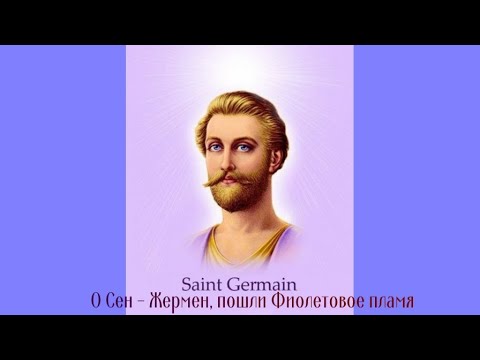 Видео: веление 70.15 (30 мин англ.яз )#вершинныймаяк #фиолетовоепламя