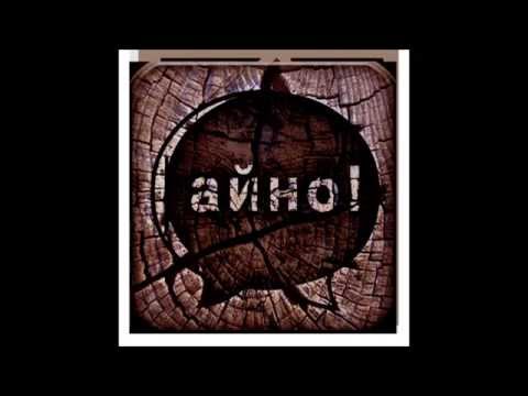 Видео: Carpatho-Rusyn ( Lemkos, Boikos, Verkhovyntsi, Hutsuls, Dolyniane, Rusnaks,Русины,Русини)