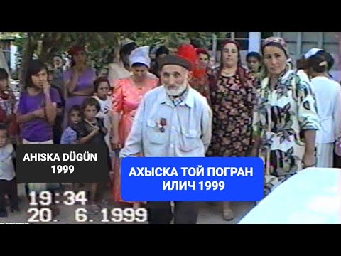 Видео: AHISKA TOY 1999 POGRAN ILICH  #weddingday #ахыскатой