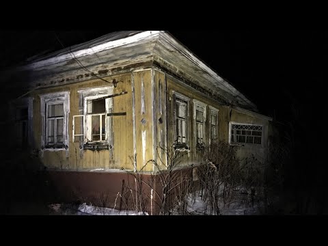 Видео: Ночевка заброшенном доме. Выживание в глухих местах, первые шаги
