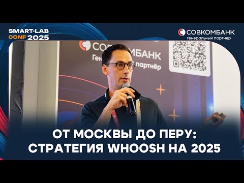 Видео: Самокаты зарабатывают больше, чем кажется 💸 | WHOOSH