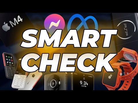 Видео: ОТ СГЪВАЕМИ ТЕЛЕФОНИ, ДО ТЕЛЕФОНИ С КОПЧЕТА! - Smart Check #3