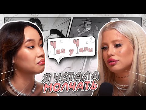 Видео: HOFMANNITA - «Фит с Катей Адушкиной кринж», кто не заслуживает сцены и выпрашивает фиты?