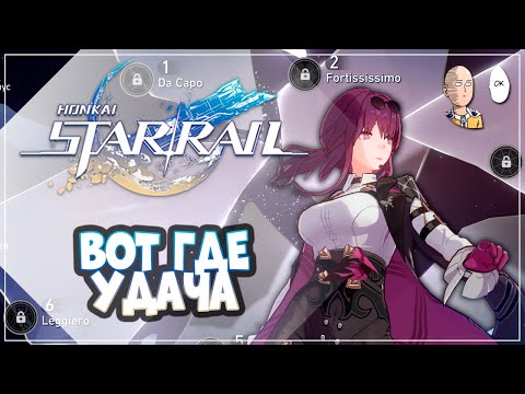 Видео: САМЫЕ БЕЗУМНЫЕ КРУТКИ КАФКИ ЗА ~300 ПРЫЖКОВ! | Honkai: Star Rail №199