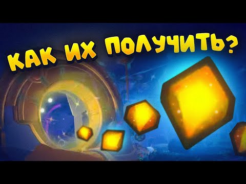 Видео: Slime Rancher 2. КАК ПОЛУЧИТЬ ПРИЗМА ПЛОРТЫ!