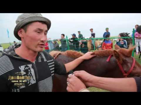 Видео: Улсын тэргүүний Дорнод аймгийн Дашбалбар сумын 90 жил 3