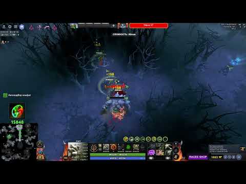 Видео: Как пробить ERROR в Heros Defensionis (Patch 7.07a HEROES & ASPECTS) Dota 2