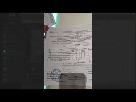 Видео: Приемка товара по ЭДО (Маркировка)