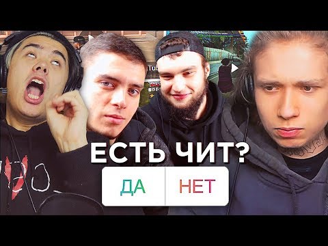 Видео: SAMP ЮТУБЕРЫ ОПРЕДЕЛЯЮТ ЧИТ НА ФРАПСЕ (Delorenzy, Uragan Hokage, Felliny Prod, Maki Asher, Гантеля)