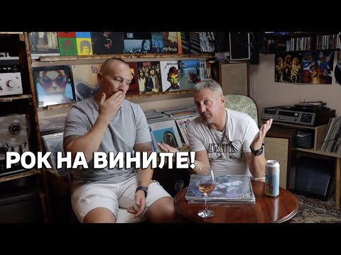 Видео: Известные пластинки, которые должны быть в коллекции! Рок на виниле.