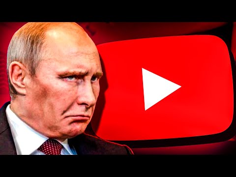 Видео: ЮТУБ НЕ ЗАБЛОКИРУЮТ - Обзор На Позор