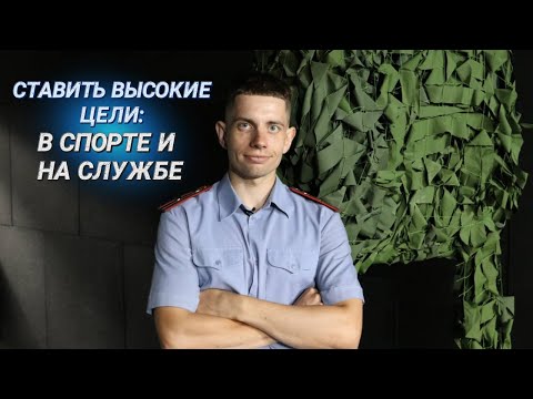 Видео: СТРЕЛЯТЬ МЕТКО, РАБОТАТЬ ЧЕСТНО || Сотрудник Департамента охраны Максим Морозов || "Минск - это мы"