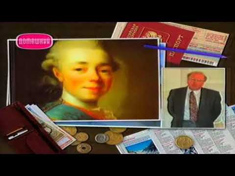 Видео: Санкт-Петербург Гатчина