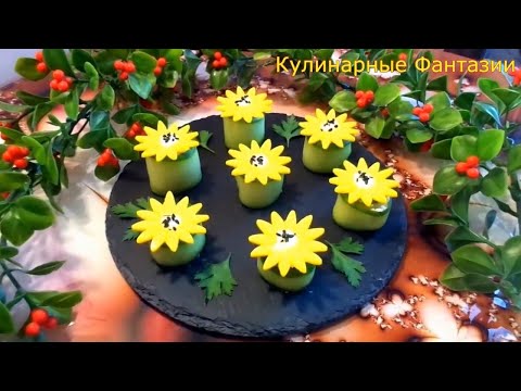 Видео: 3 Великолепных Закуски на Праздничный Стол! Так Красиво и Вкусно!