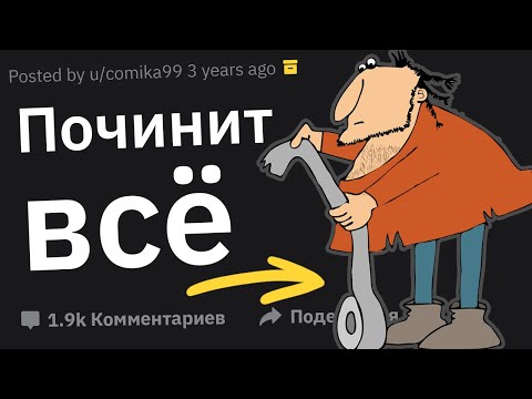 Видео: Лучшие Моменты "Вау, Это Реально Сработало!" #2