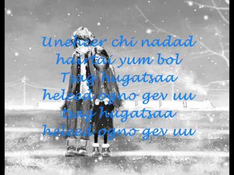 Видео: Номин Талст- Цас хаялсан үдэш | Nomin talst -Tsas hayalsan udesh