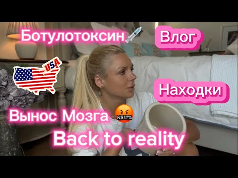 Видео: 💫 Классные находки + распаковка! Сумка от неизвестного бренда, но просто 🔥 | Juvo — мои результаты