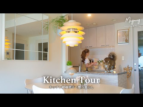 Видео: Тур по кухне | Скандинавское хранение и преображение комнаты для уютного пространства