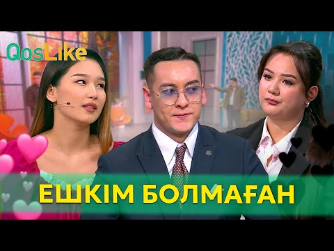 Видео: “Ернар сияқты ешкім болмаған, болмайды да!”