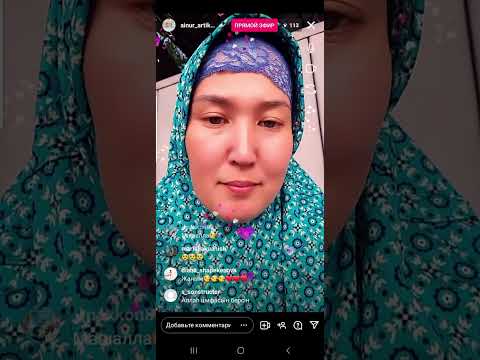 Видео: # Салауат жарысына қатысып РАК ауруынан айыққан қызбен сұхбат