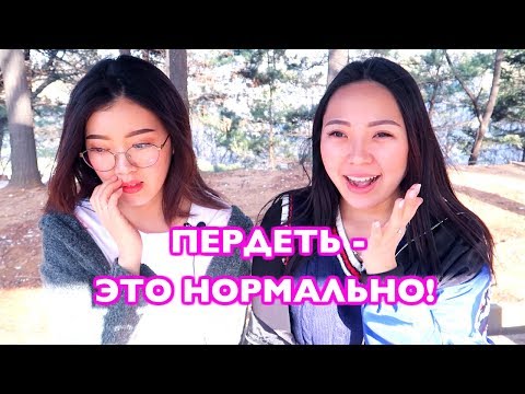 Видео: НЕЛЕПЫЕ СИТУАЦИИ В КОРЕЕ |NikyMacAleen