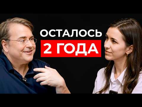 Видео: 2 года до массовых увольнений: как не остаться без работы? | Основатель LinkedIn, Рид Хоффман