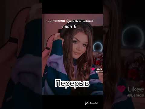 Видео: Реакция пустые на Елену Райтман