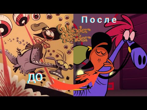 Видео: КАКИМ БЫ МОГ БЫТЬ ИЗНАЧАЛЬНО "С ПРИВЕТОМ ПО ПЛАНЕТАМ"?