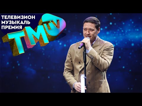 Видео: Альберт Валиуллин - Араларга ятлар кермэс / ПРЕМИЯ TMTV 2023 / ЛУЧШИЕ НОМЕРА