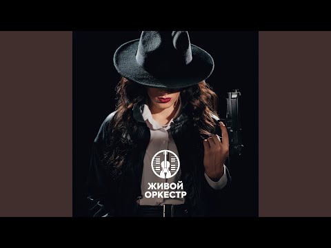 Видео: Мафия