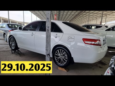 Видео: Мошинбозори Душанбе/// Toyota Camry, Kia K5, Lexus ES, Hyundai Sonata 