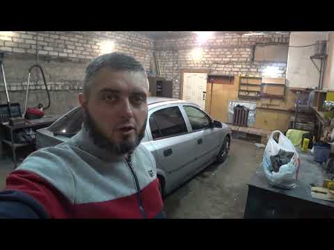 Видео: Гаражный обзор Опель Астра G  Коротко и о главном!