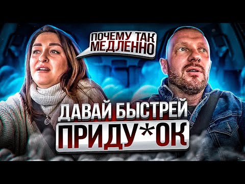 Видео: Пассажирка выносит мозг таксисту за медленную езду