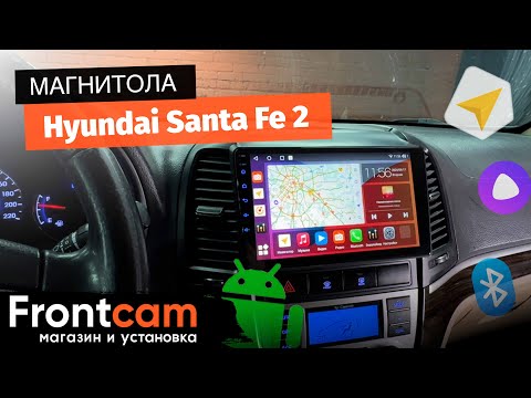 Видео: Магнитола Canbox H-Line 3792 для Hyundai Santa Fe 2 на ANDROID