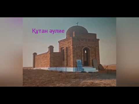 Видео: Қазақстан, Қостанай киелі жерлері-көненің көзі тарихтың өзі