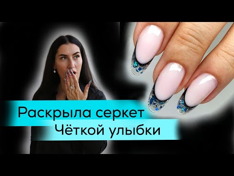 Видео: От чего зависит чёткость улыбки