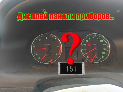 Видео: Дисплей панели приборов... УАЗ ПАТРИОТ.