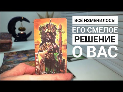 Видео: ВЫ ТАКОГО ТОЧНО НЕ ОЖИДАЕТЕ‼️РЕАЛЬНЫЕ ПОСЛЕДСТВИЯ ЕГО РЕШЕНИЯ‼️