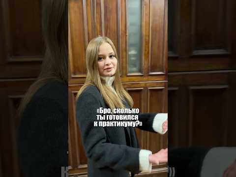 Видео: В УЧЕБЕ НУЖНО ЗНАТЬ МЕРУ #физфак #мгу #пары #student #поступление #сессия