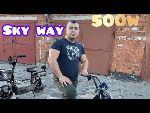 Видео: Электроскутер SKY WAY 500 W.ГДЕ НАЙТИ ЗАПЧАСТИ!