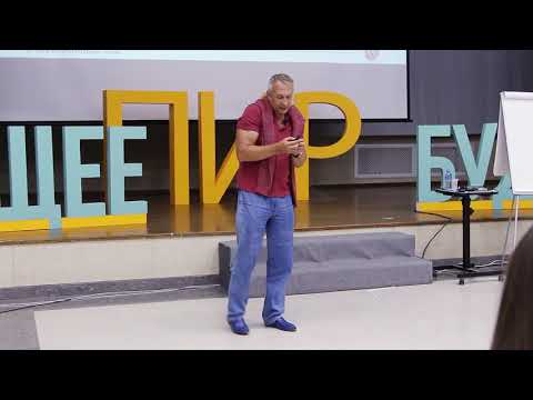 Видео: ПиР-2017, Алексей Ситников «Кармаlogic»