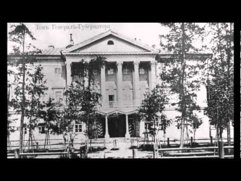 Видео: Старый Иркутск