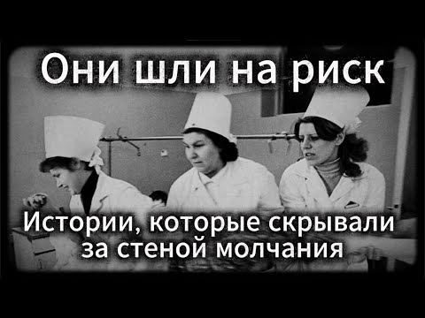 Видео: Подпольные аборты в СССР: почему женщины рисковали всем