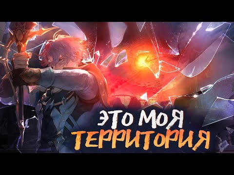 Видео: ИГРУШКА В РУКАХ РАЗРАБОТЧИКОВ? - Будущее механики Территорий | Honkai Star Rail