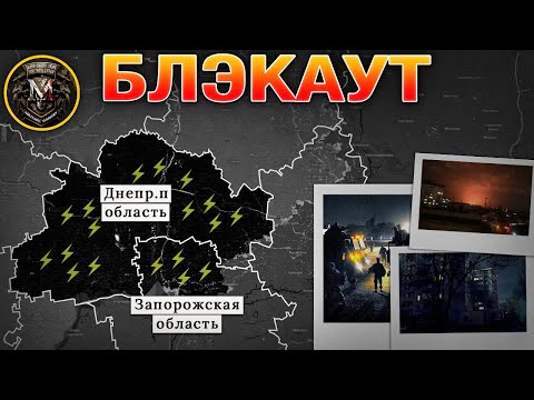 Видео: Охота На Танкеры🚢Инфраструктура Не Выдерживает⚡️Оборона Братского Рухнула⚔️ Военные Сводки 8.01.2026
