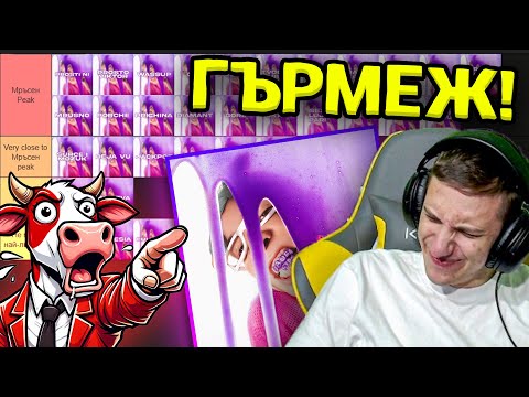 Видео: SAUCE KID 4 АЛБУМ TIER LIST!